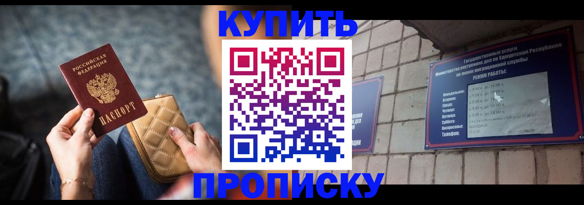 регистрация для дет. сада в Красном Куте